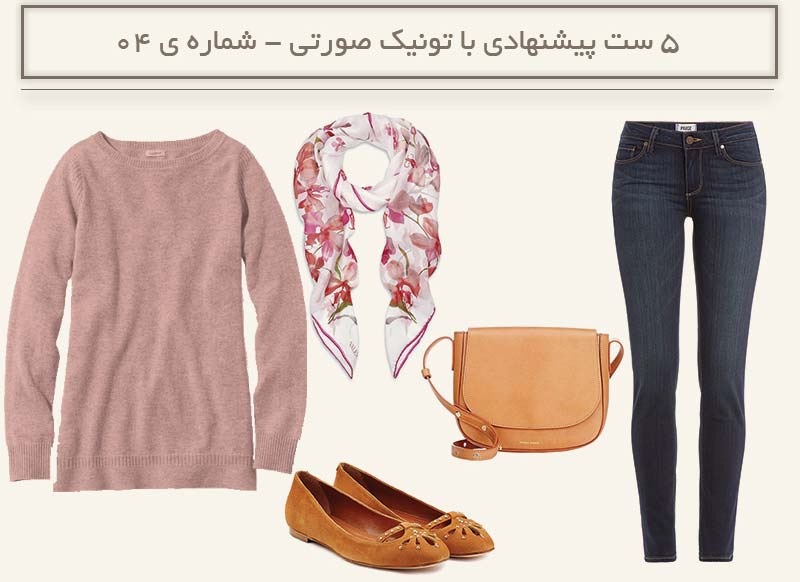 2283-mihanfal-com-4