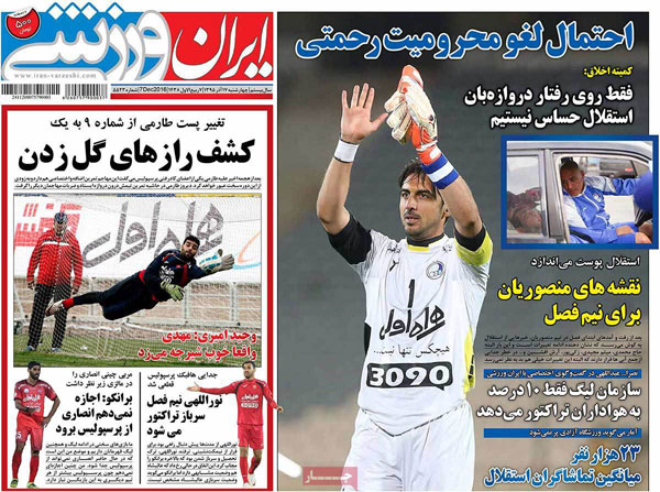 0773-mihanfal-com-1