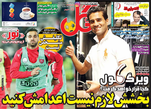 0773-mihanfal-com-3