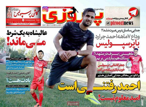 0773-mihanfal-com-4