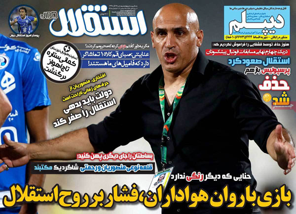 0773-mihanfal-com-5