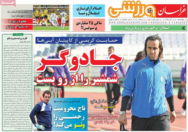 0773-mihanfal-com-6
