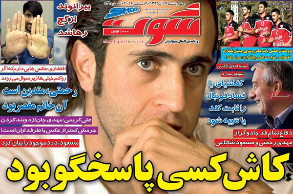 0773-mihanfal-com-7
