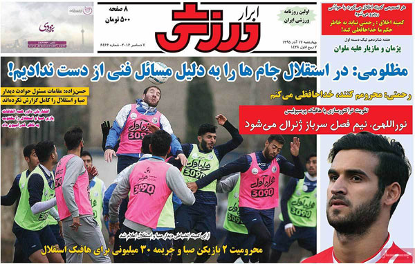 0773-mihanfal-com-9
