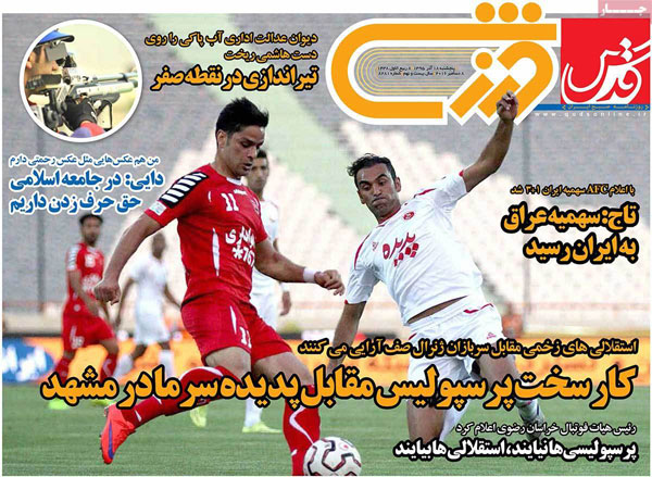 32275-mihanfal-com-1