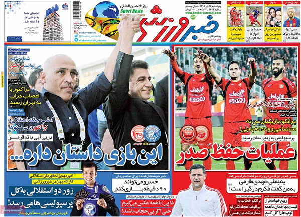 32275-mihanfal-com-2
