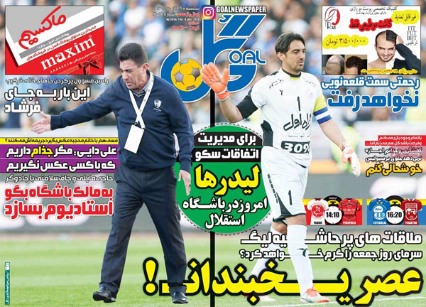 32275-mihanfal-com-3