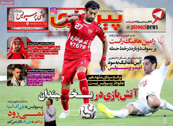32275-mihanfal-com-6