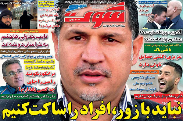 32275-mihanfal-com-9