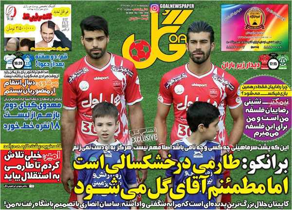 33308-mihanfal-com-2