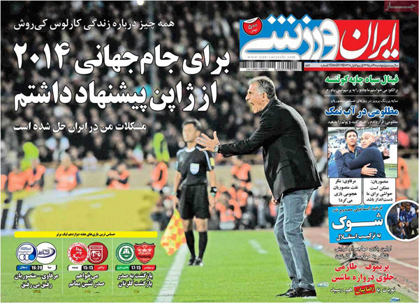 33308-mihanfal-com-4