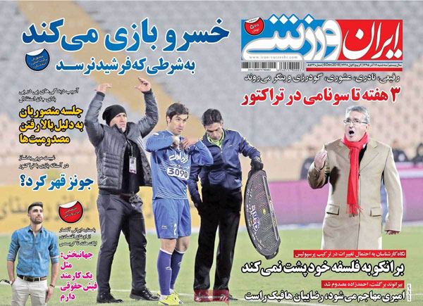 60604-mihanfal-com-1