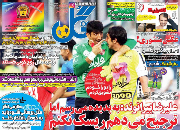 60604-mihanfal-com-3