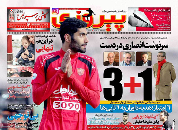 60604-mihanfal-com-4