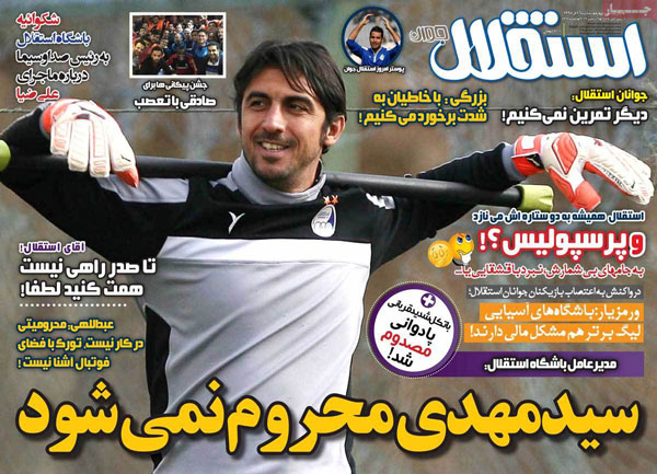 60604-mihanfal-com-5