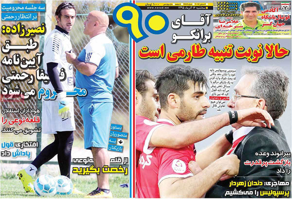 60604-mihanfal-com-7