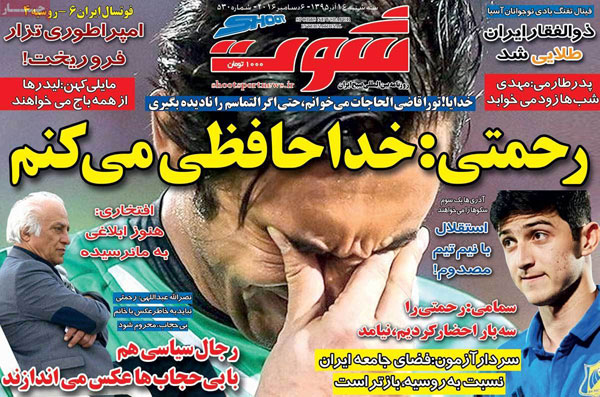 60604-mihanfal-com-8