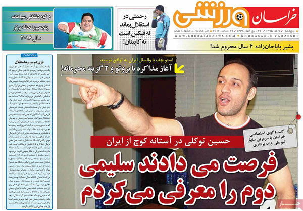 62554-mihanfal-com-5