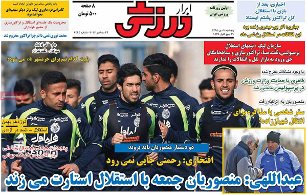 62554-mihanfal-com-8