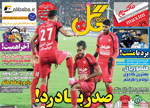 66317-mihanfal-com-3
