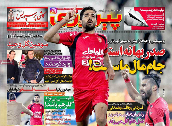 66317-mihanfal-com-4