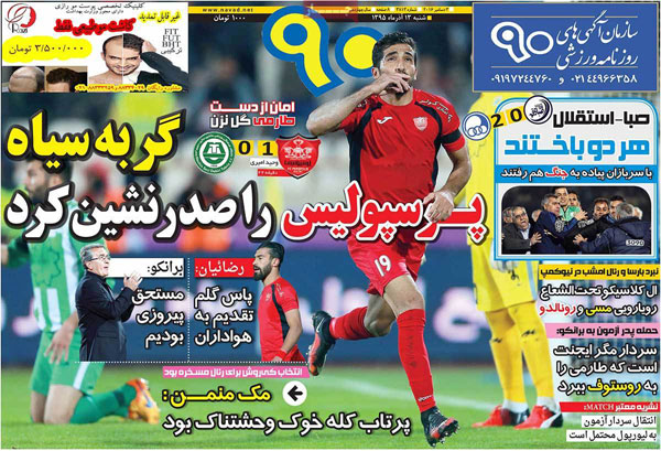 66317-mihanfal-com-6