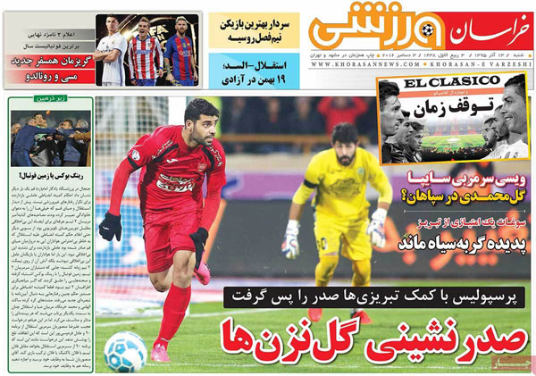66317-mihanfal-com-7