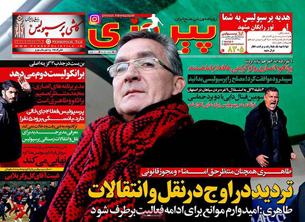 66337-mihanfal-com-1