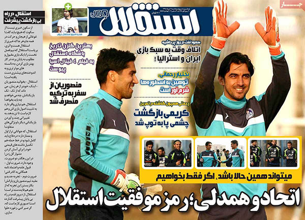 66337-mihanfal-com-2