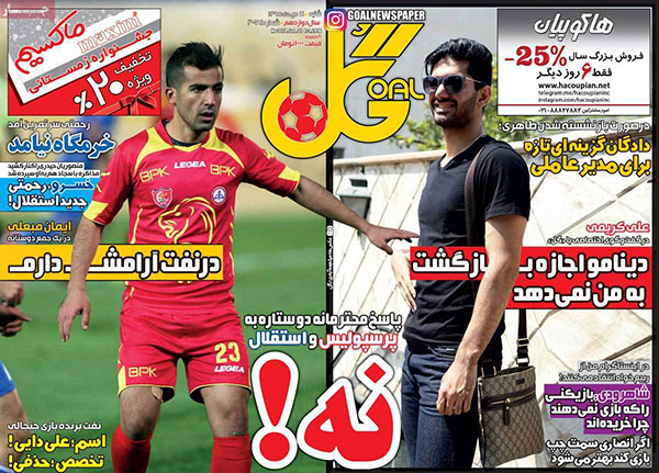 66337-mihanfal-com-3