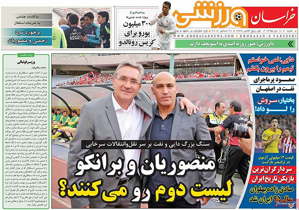 66337-mihanfal-com-5