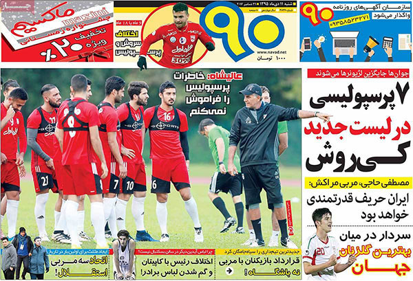 66337-mihanfal-com-6