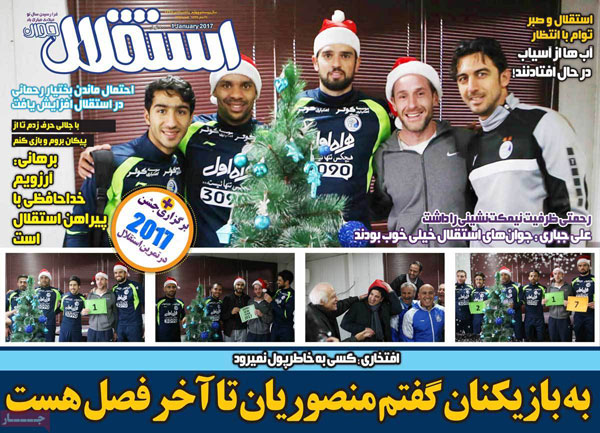 63311-mihanfal-com-5