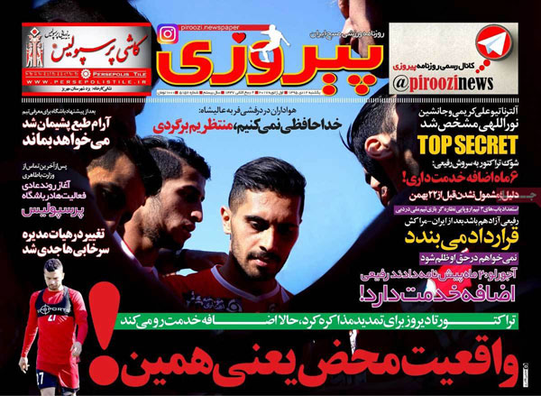63311-mihanfal-com-6
