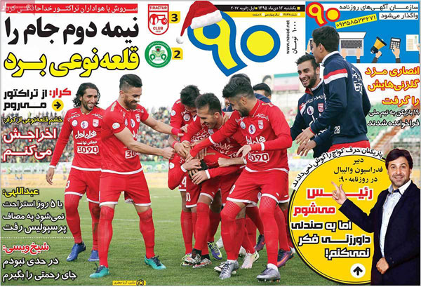 63311-mihanfal-com-7