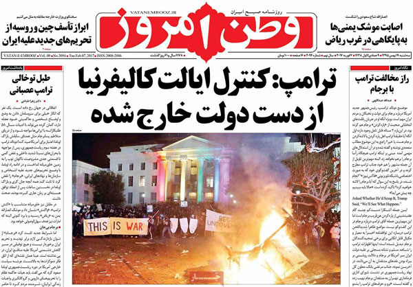 عناوین روزنامه های امروز 95/11/19