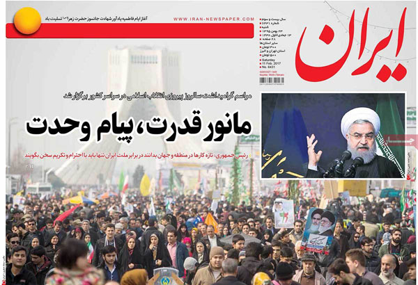 عناوین روزنامه های امروز 95/11/23