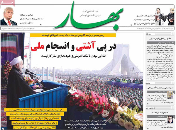 عناوین روزنامه های امروز 95/11/23