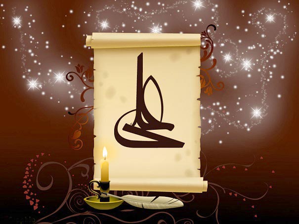 نامه امام علی علیه السلام به معاویه