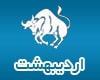 مرد متولد اردیبهشت