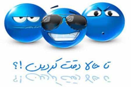 !!!طنز تا حالا دقت کردین!!!