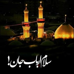 ...عکس پروفایل محرم...