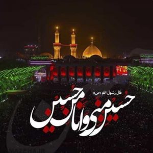 ...عکس پروفایل محرم...