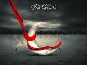 ...عکس پروفایل محرم...