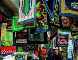 من عزادار هستم: (وسایل عزاداری!)