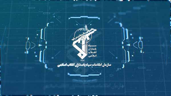 دستگیری سرشبکه آمدنیوز توسط سازمان اطلاعات سپاه