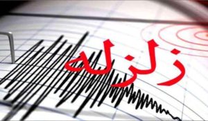زلزله 5.9 ریشتری در تبریز و اردبیل و خلخال