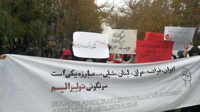 تجمع دانشجویان دانشگاه تهران