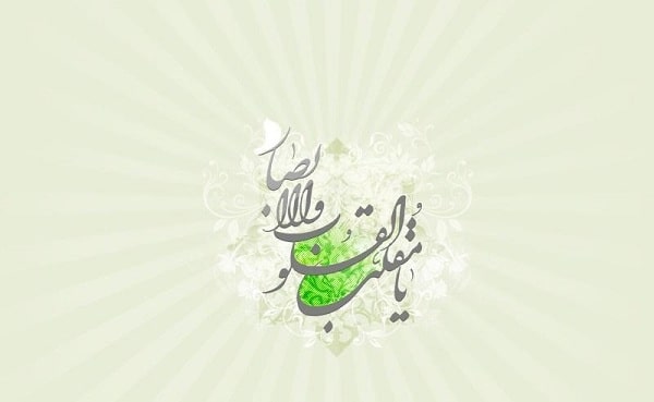 اس ام اس خنده داره نوروز 99 ( پیامک عید نوروز 99)