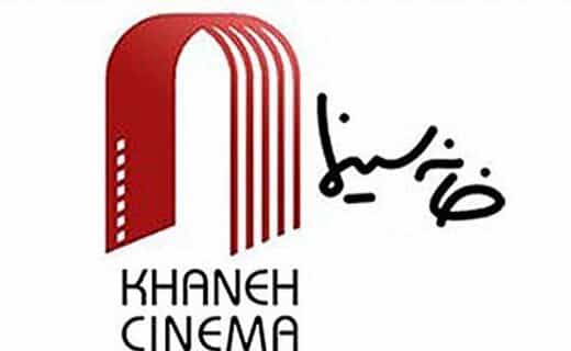 ...اعتراض اصناف سینمای ایران به صدا و سیما...